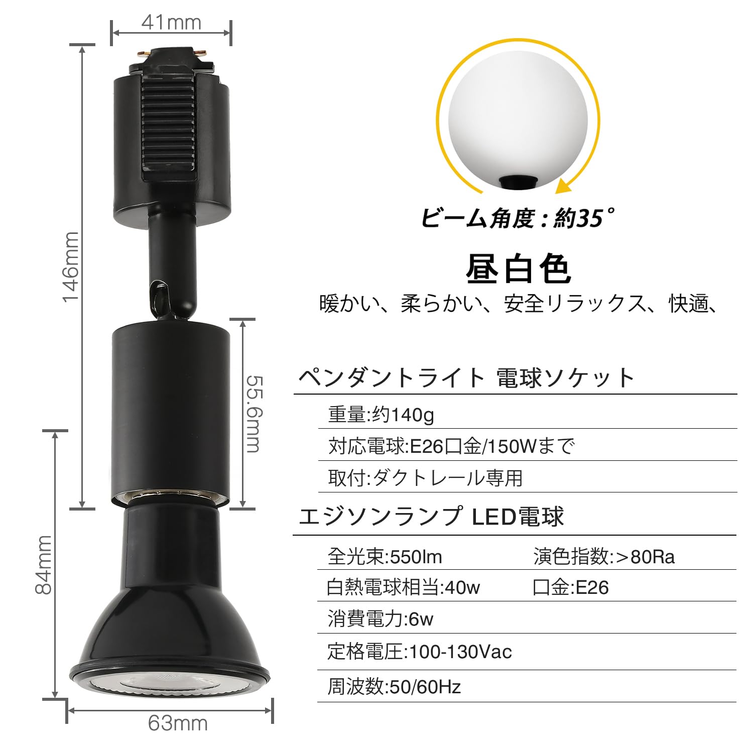Amazon | LVWIT ライティングバー用 スポットライト E26口金 電球付き